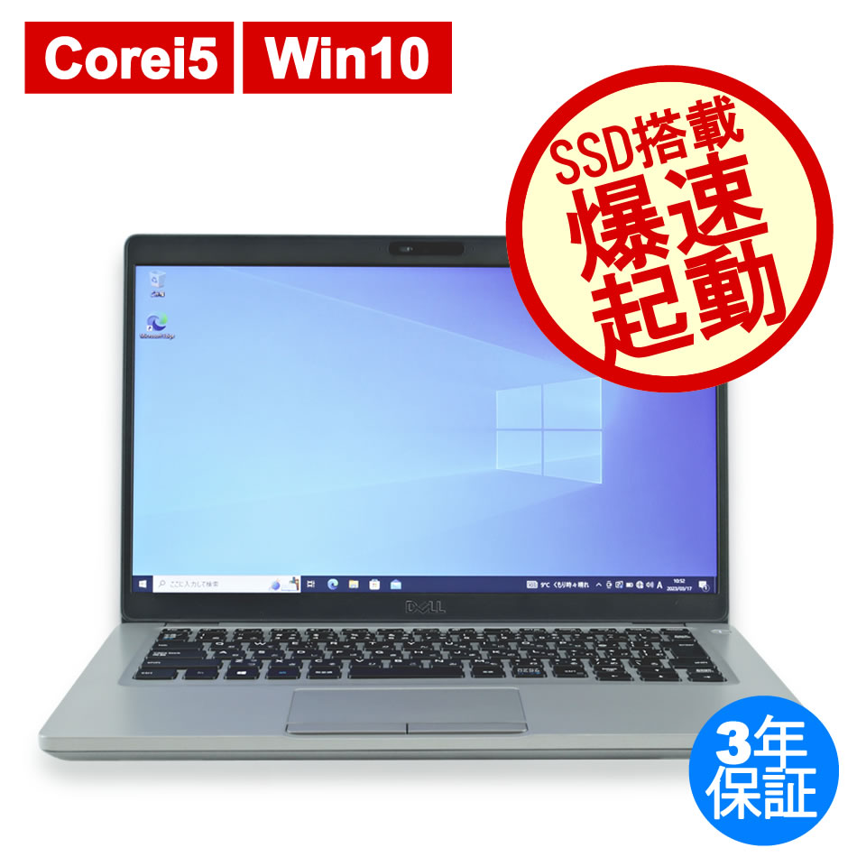 DELL LATITUDE 5410  