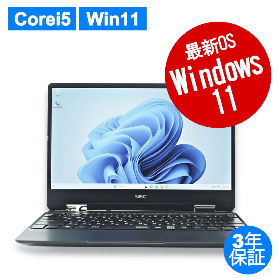 NEC LAVIE DIRECT NM GN13S7/8F PC-GN13S78AF