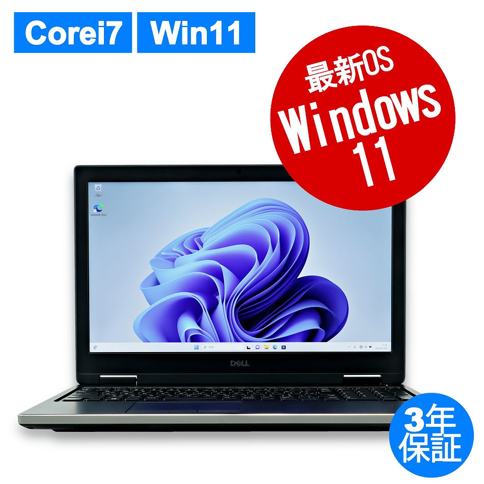 DELL PRECISION 7530 
