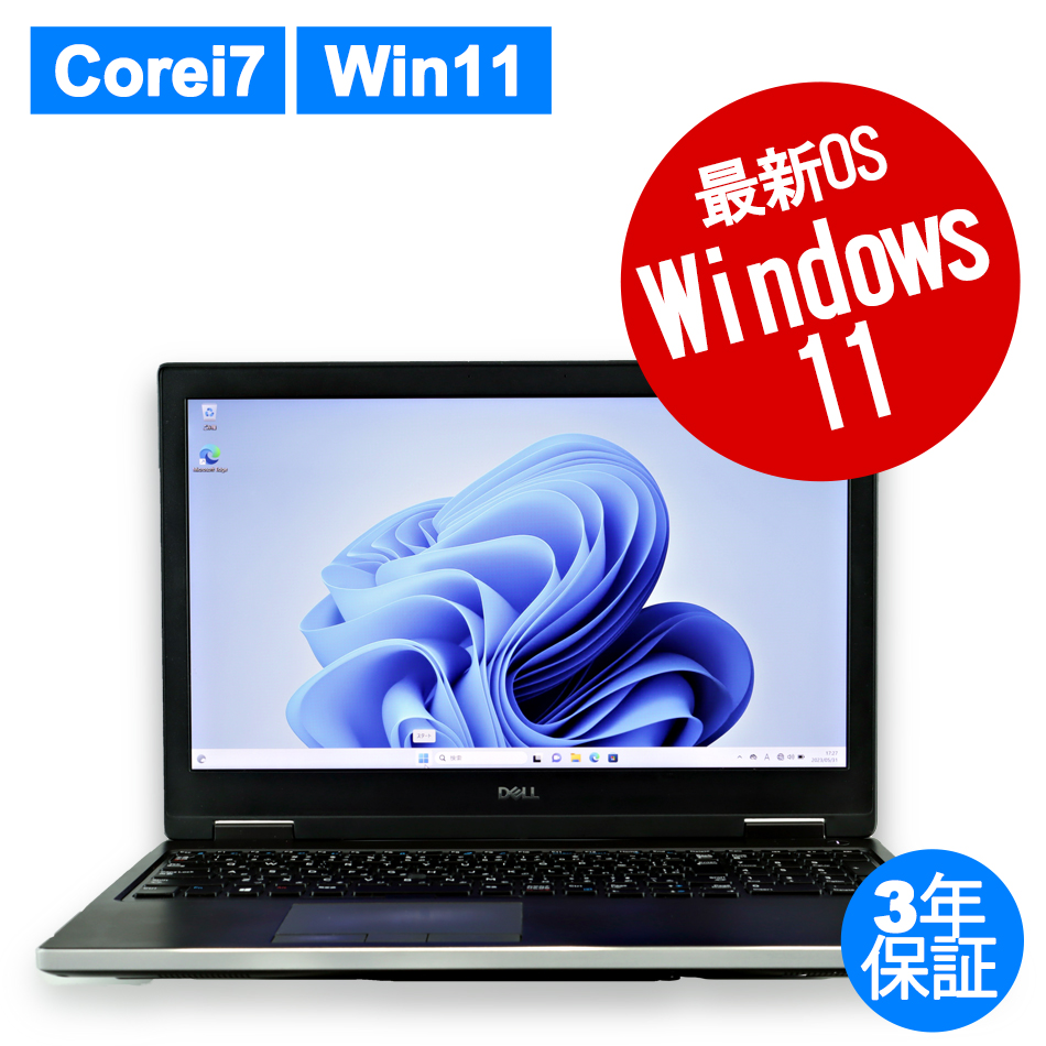 DELL PRECISION 7540 
