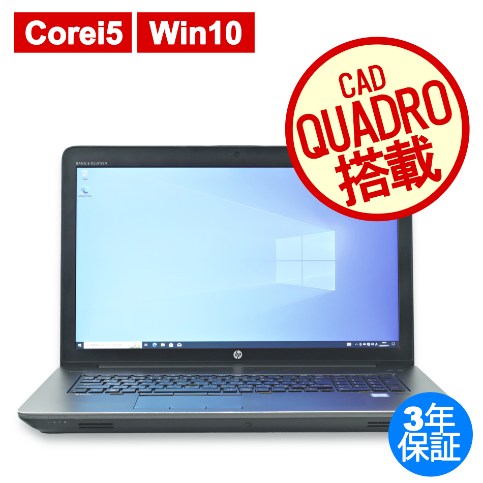 HP ZBOOK 17 G3 MOBILE WORKSTATION  