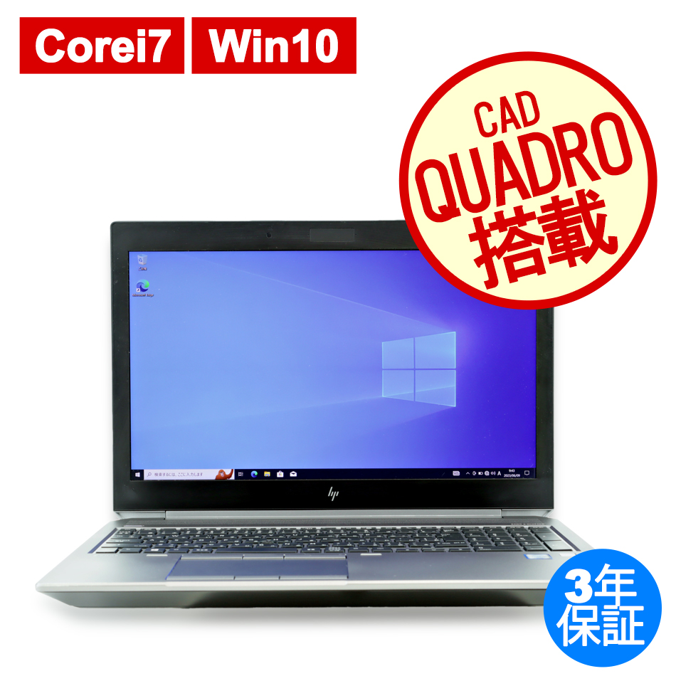 HP ZBOOK 15 G6 