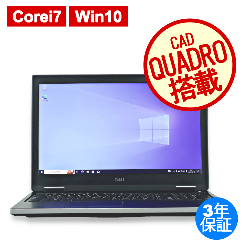 DELL PRECISION 7530 
