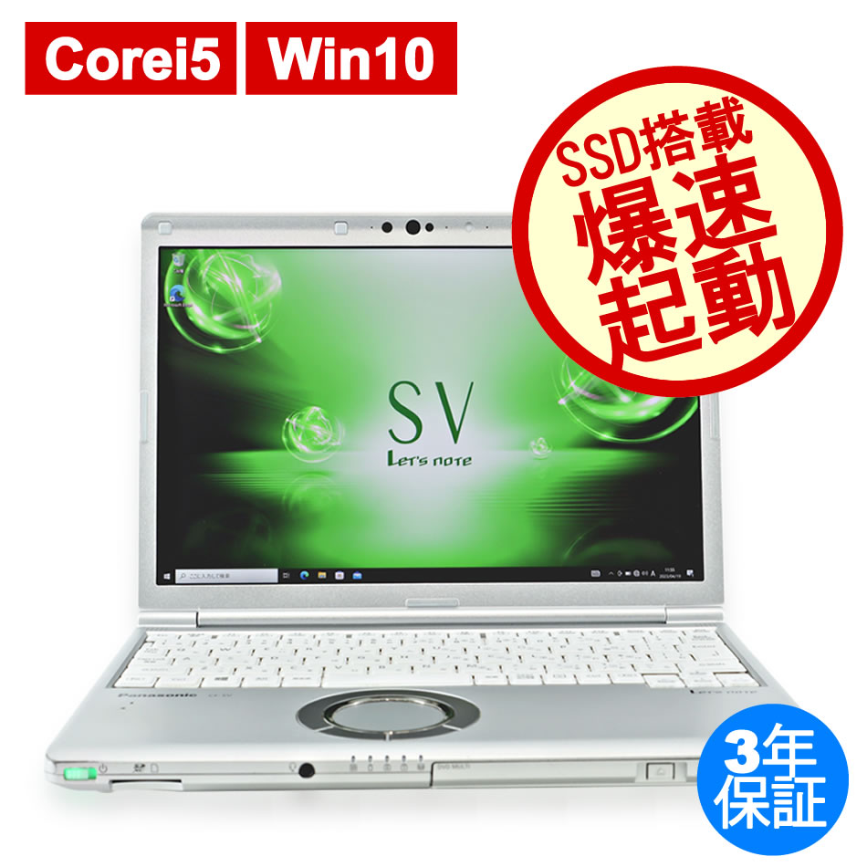 PANASONIC LET'SNOTE CF-SV7 CF-SV7RDAVS