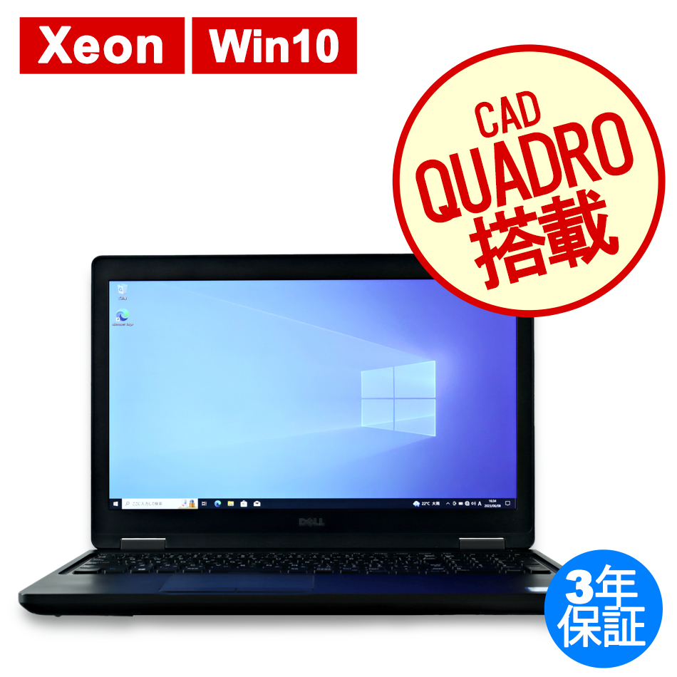 DELL PRECISION 3520 