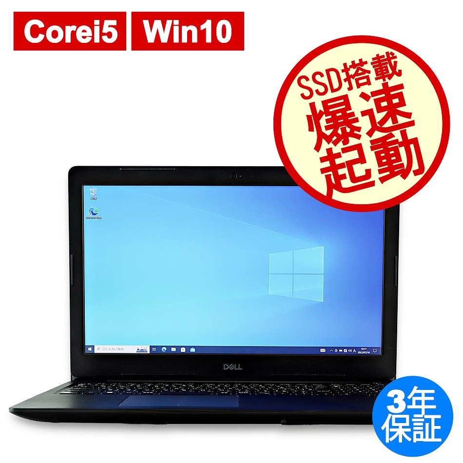 DELL LATITUDE 3590 