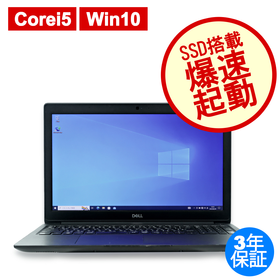 DELL LATITUDE 3500 