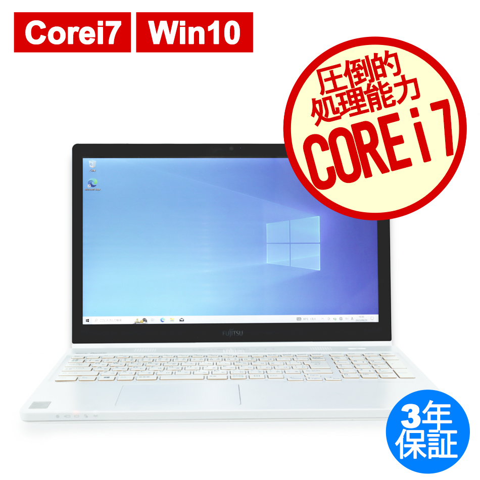 富士通 LIFEBOOK AH77/S  FMVA77SW