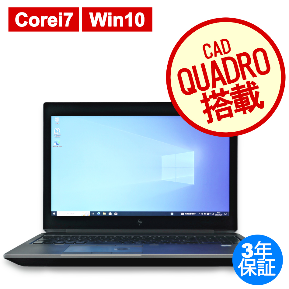 HP ZBOOK 15 G5 MOBILE WORKSTATIONS 