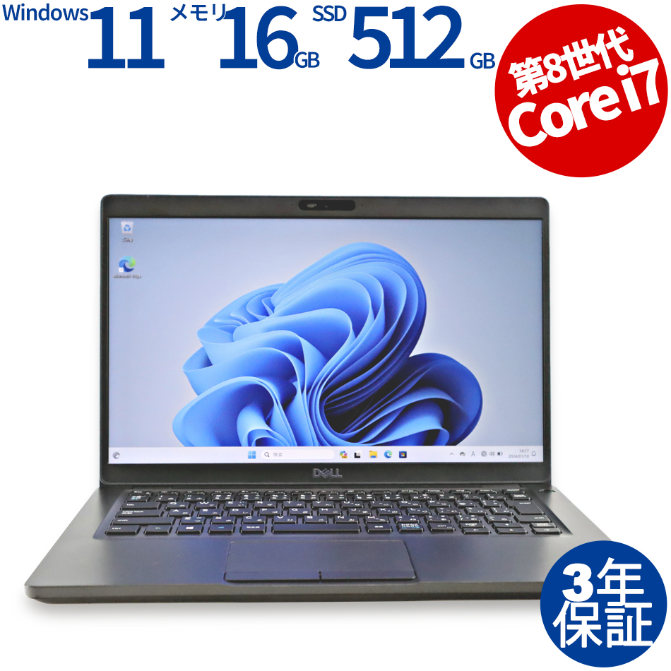 DELL LATITUDE 5400 