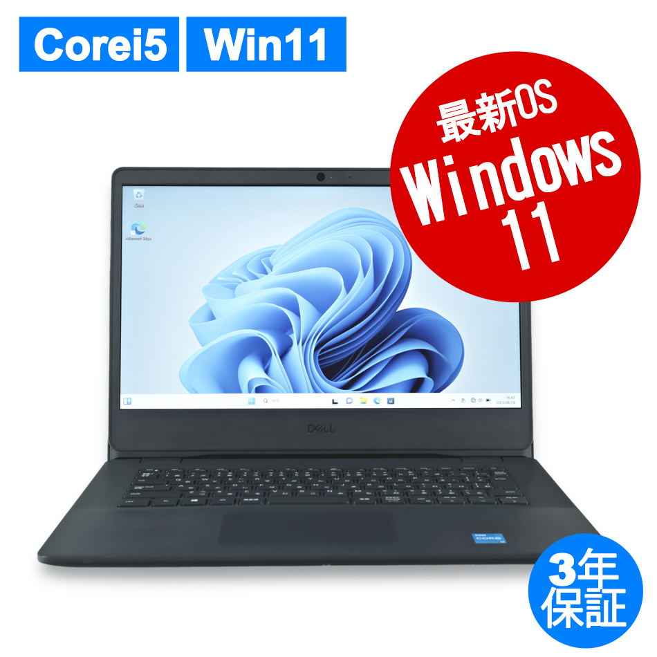 DELL VOSTRO 3400 