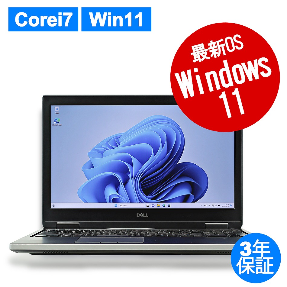 DELL PRECISION 7540 
