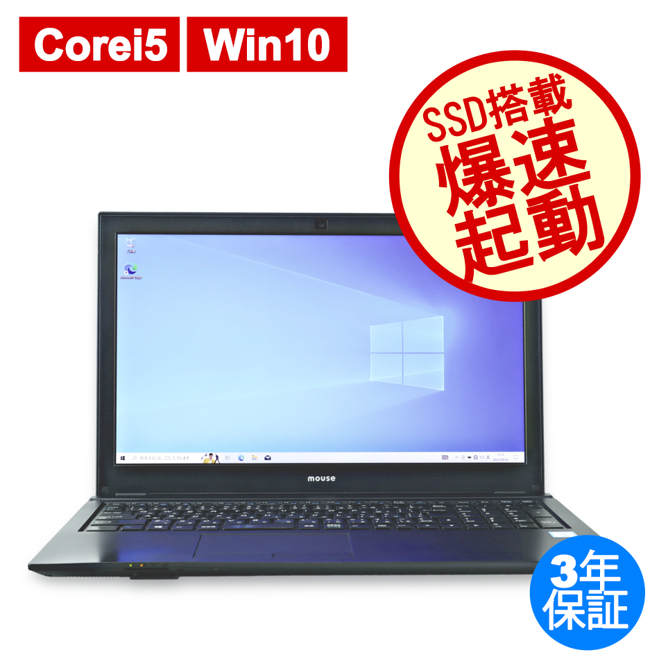 MouseComputer M-BOOK  MB-F555EN1