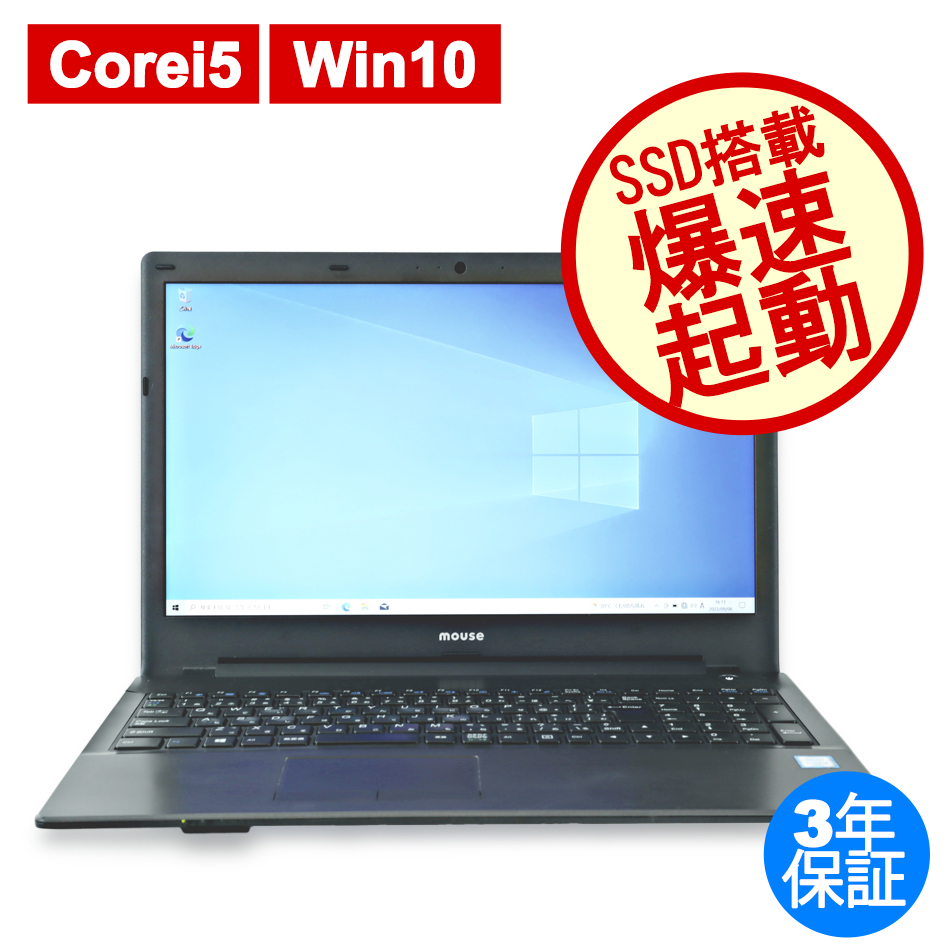 MouseComputer LUVBOOK LB-F552XN-S2-KK