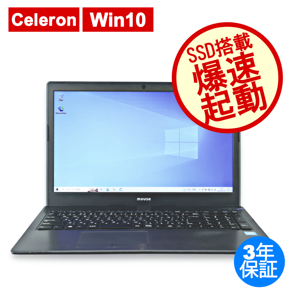 MouseComputer M-BOOK [新品SSD] MB-B501E