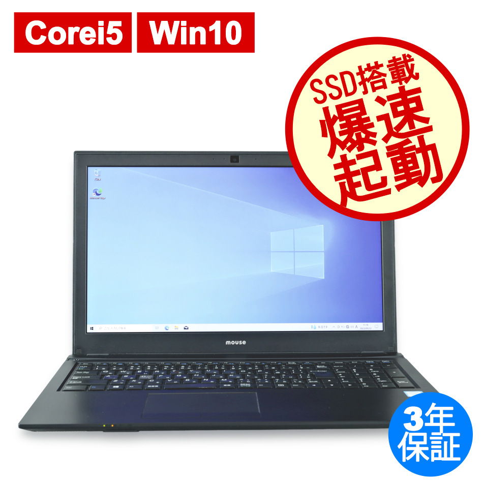 MouseComputer M-BOOK MB-F556SD-M2SH2