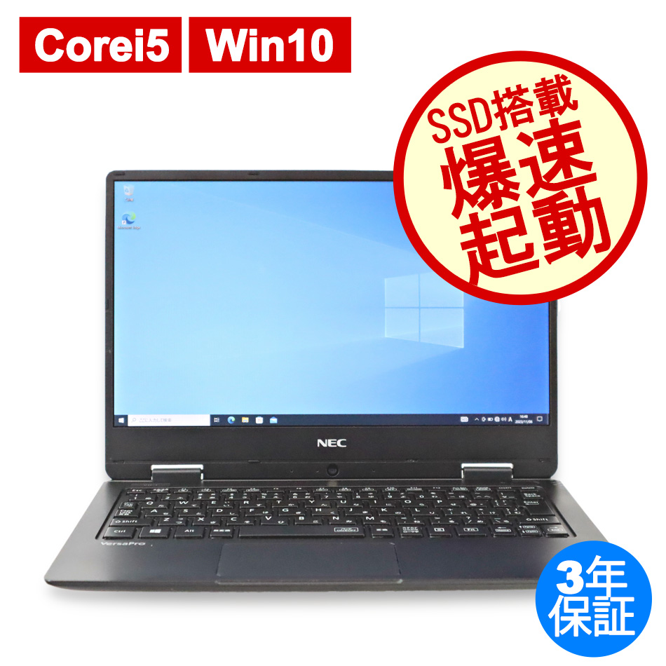 LENOVO [Microsoft Office Personal 2019付属]THINKPAD X380 YOGA 中古