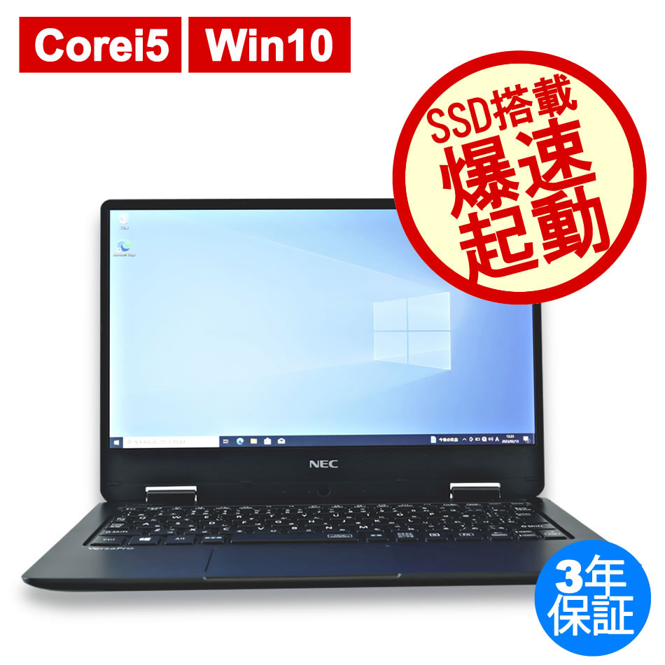 フルHD　Office NEC PC-VKT12HZG1
