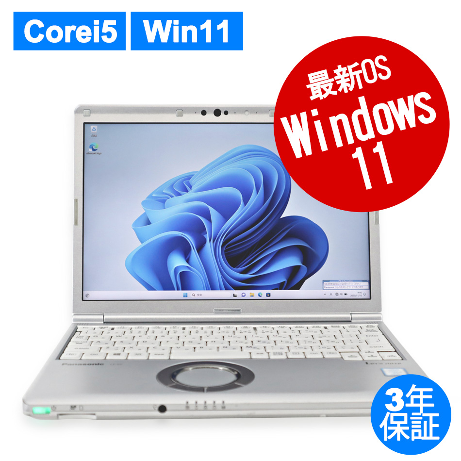 DELL [8GB増設済][Microsoft Office Personal 2019付属]LATITUDE 5300