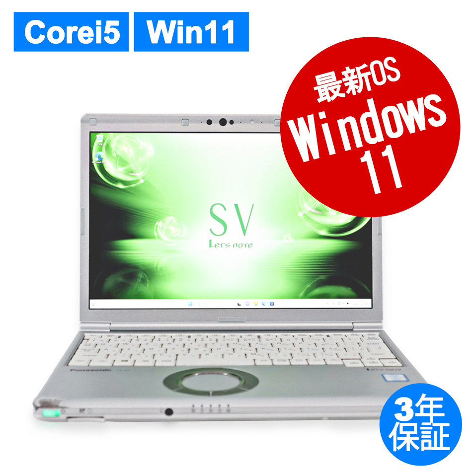 PANASONIC LET'SNOTE CF-SV7 CF-SV7TDHVS