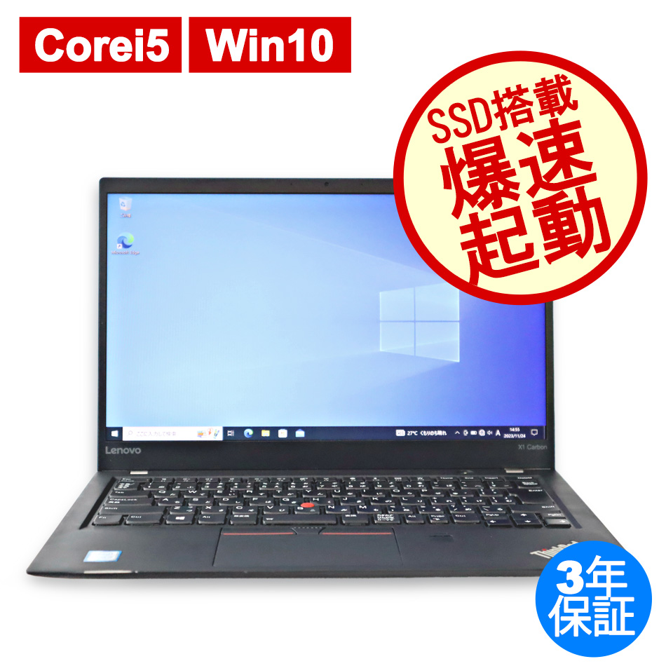LENOVO THINKPAD X1 CARBON 20HQ-A00BJP