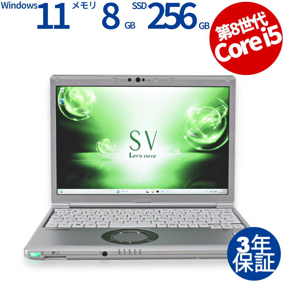 PANASONIC LET'S NOTE CF-SV7 (LTEモデル) CF-SV7RFCVS