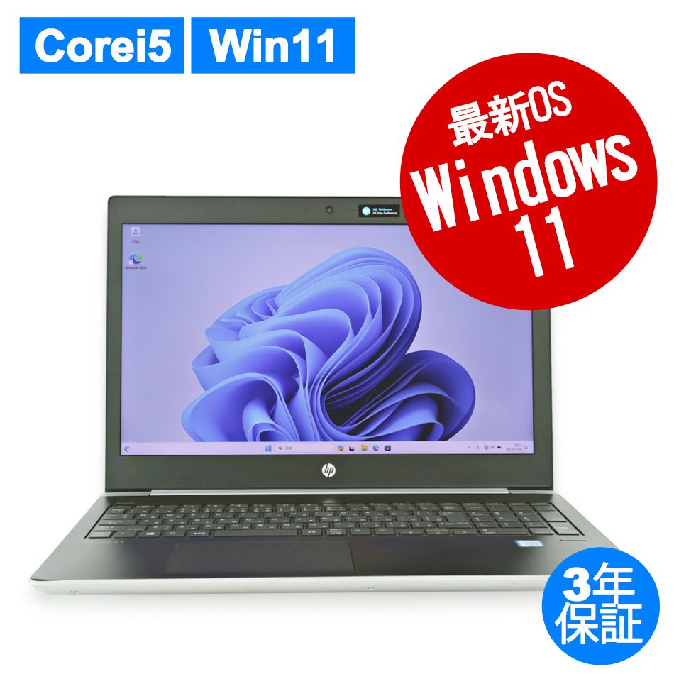 HP PROBOOK 450 G5 
