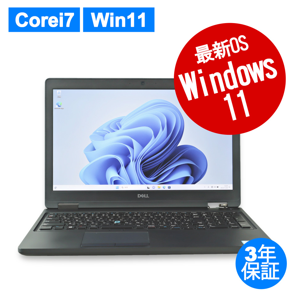 DELL LATITUDE 5590 