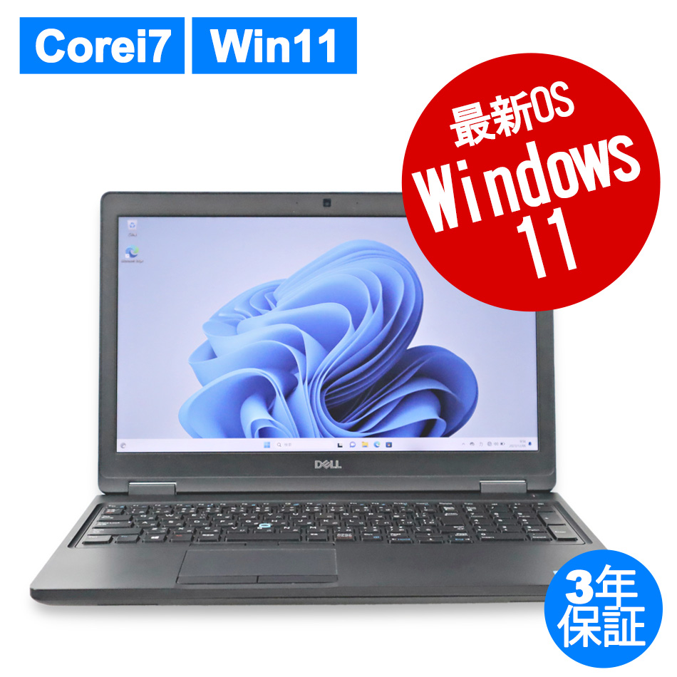 DELL LATITUDE 5590  