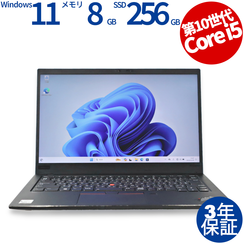 LENOVO THINKPAD X1 CARBON GEN7 [新品SSD] 20R2-CTO1WW