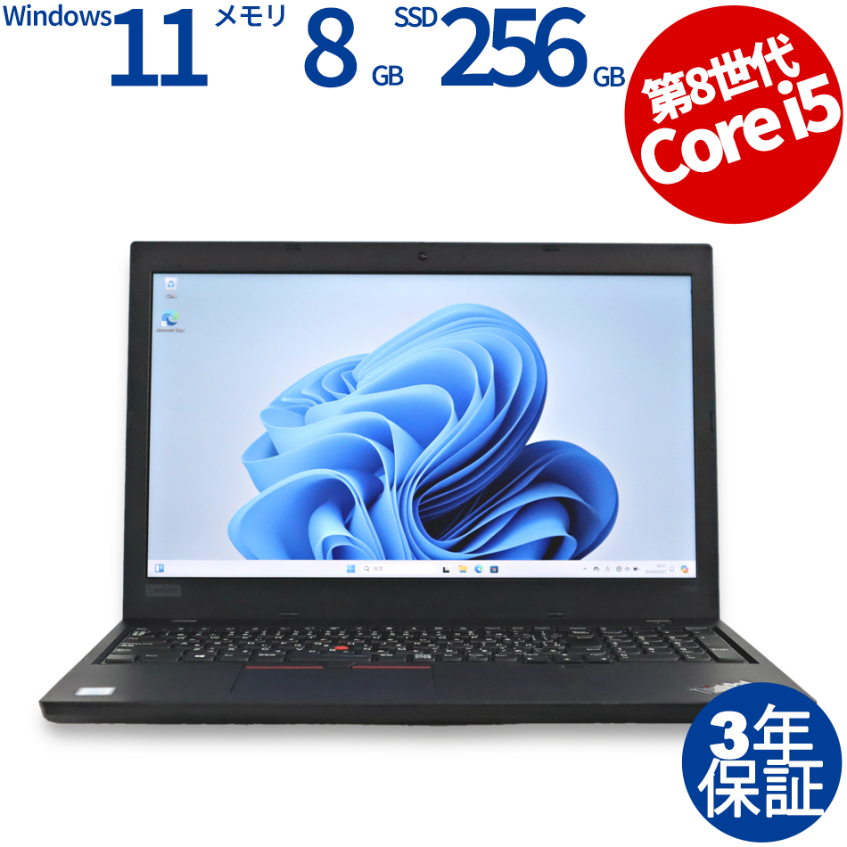 LENOVO [Microsoft Office H&B 2019付属]THINKPAD L590 20Q8-S2SH00