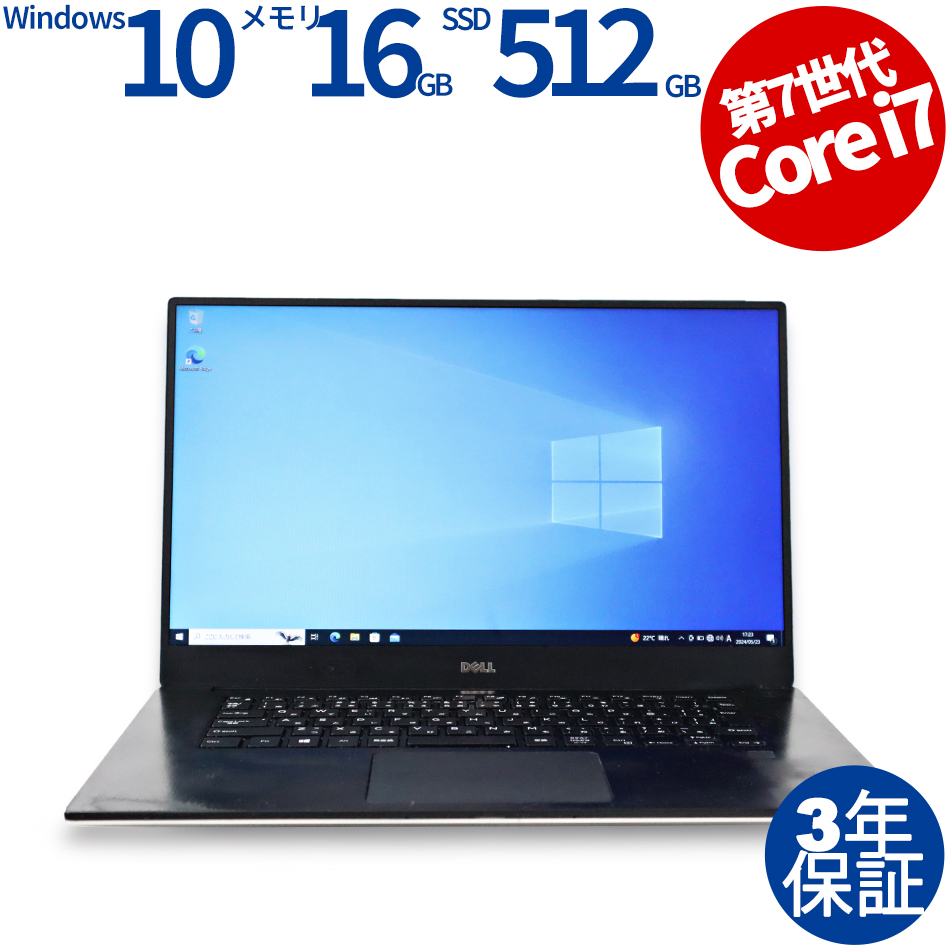 DELL XPS 15 9560 