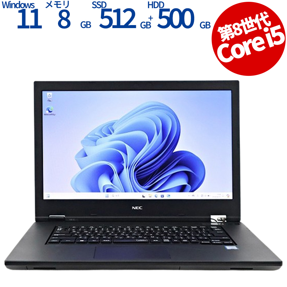 NEC VersaPro VKT16 Core第10世代CPU メモリ16GB 【公式通販】