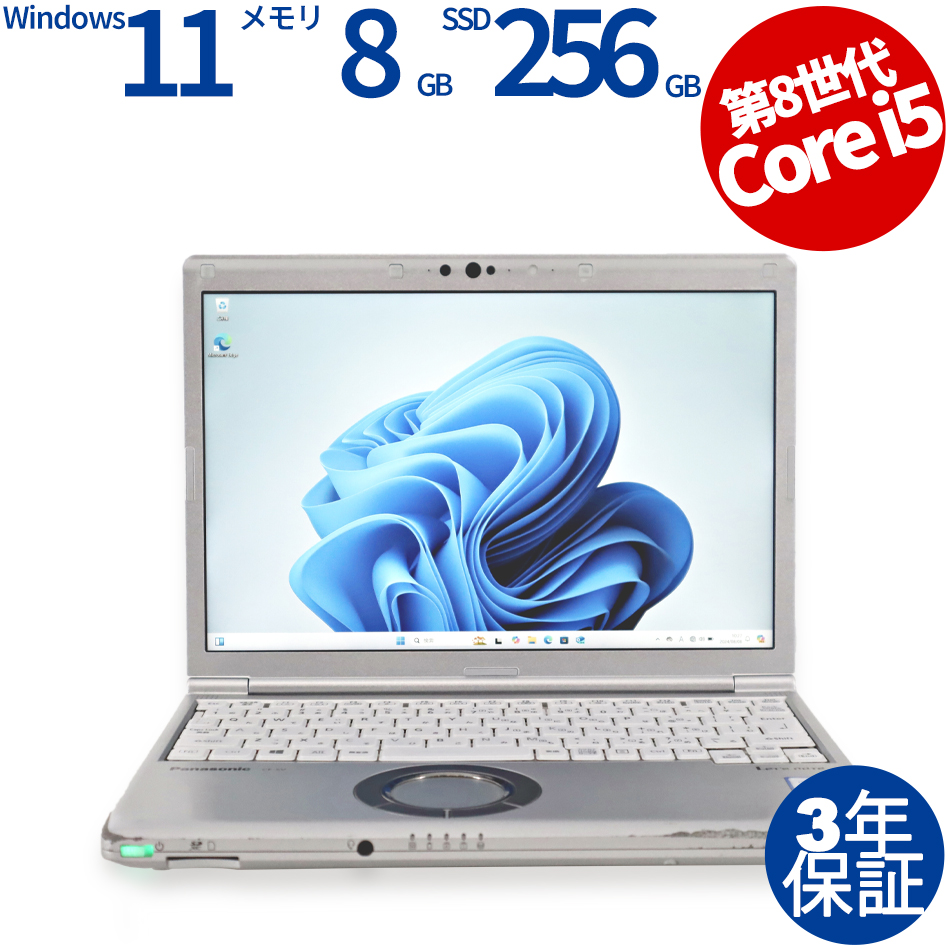 Office2021 CF-SV8 起動10秒 Let's note 設定済 ① Office2021 CF-SV8