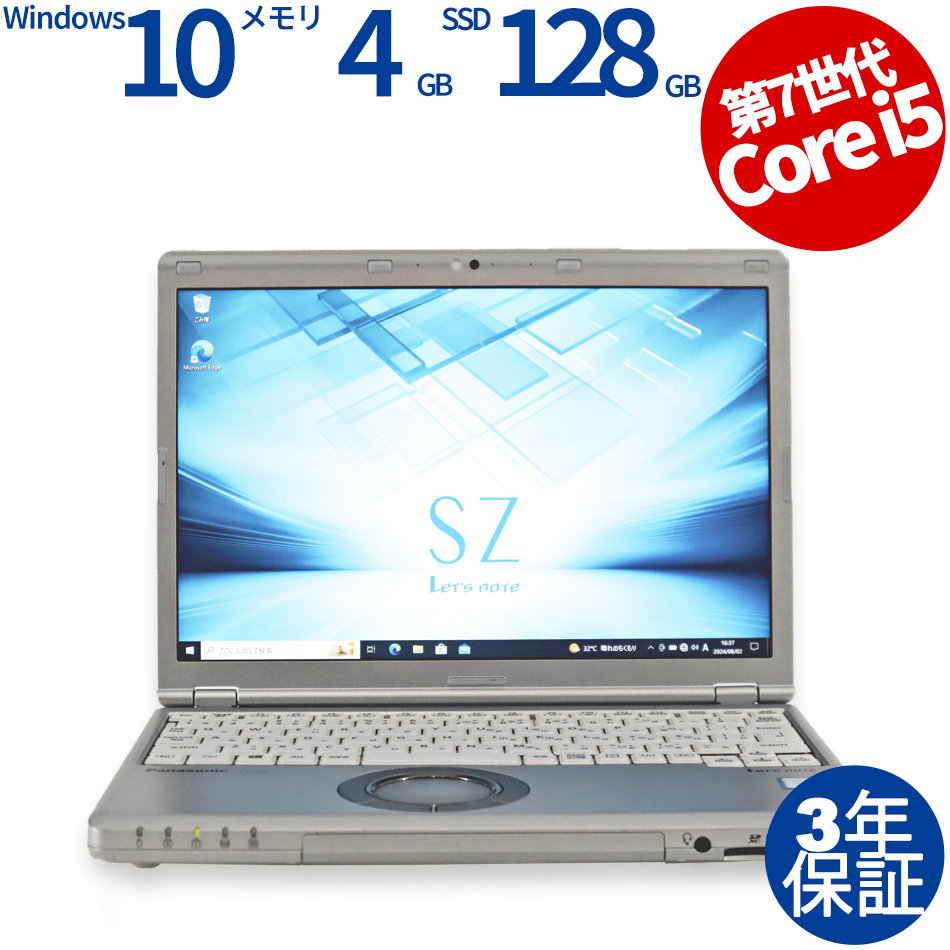 新品SSD512GB搭載】Let's note☘Core i5第7世代☘4GB