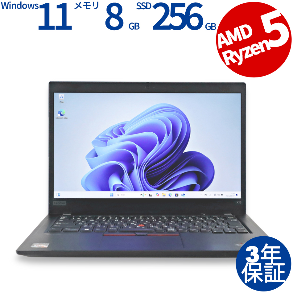 Amazon.com: Lenovo ThinkPad X13 Gen 1 Intel Laptop | 13.3