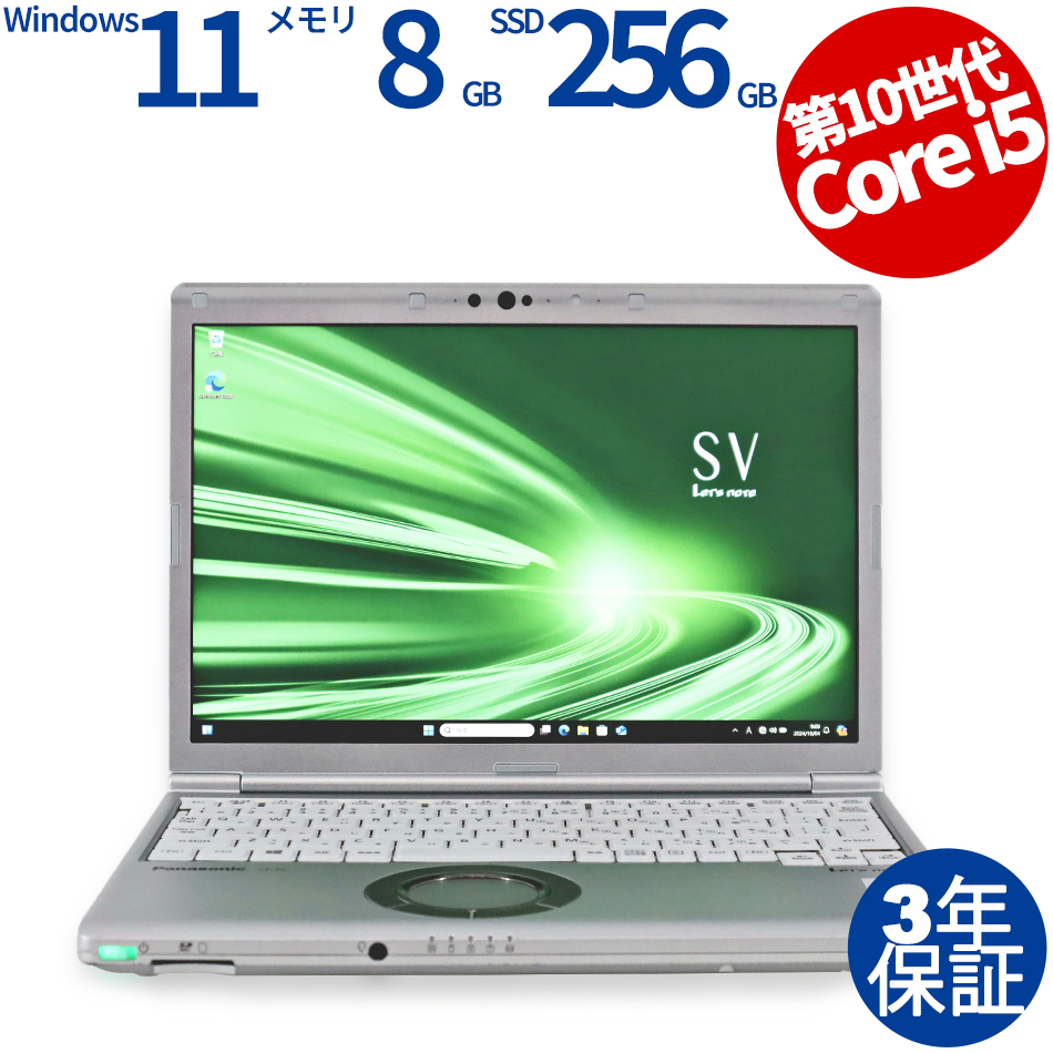 日本製 Wi-Fi有 ノートPC Panasonic CF-SX1GDKYS 中古良品 第2世代