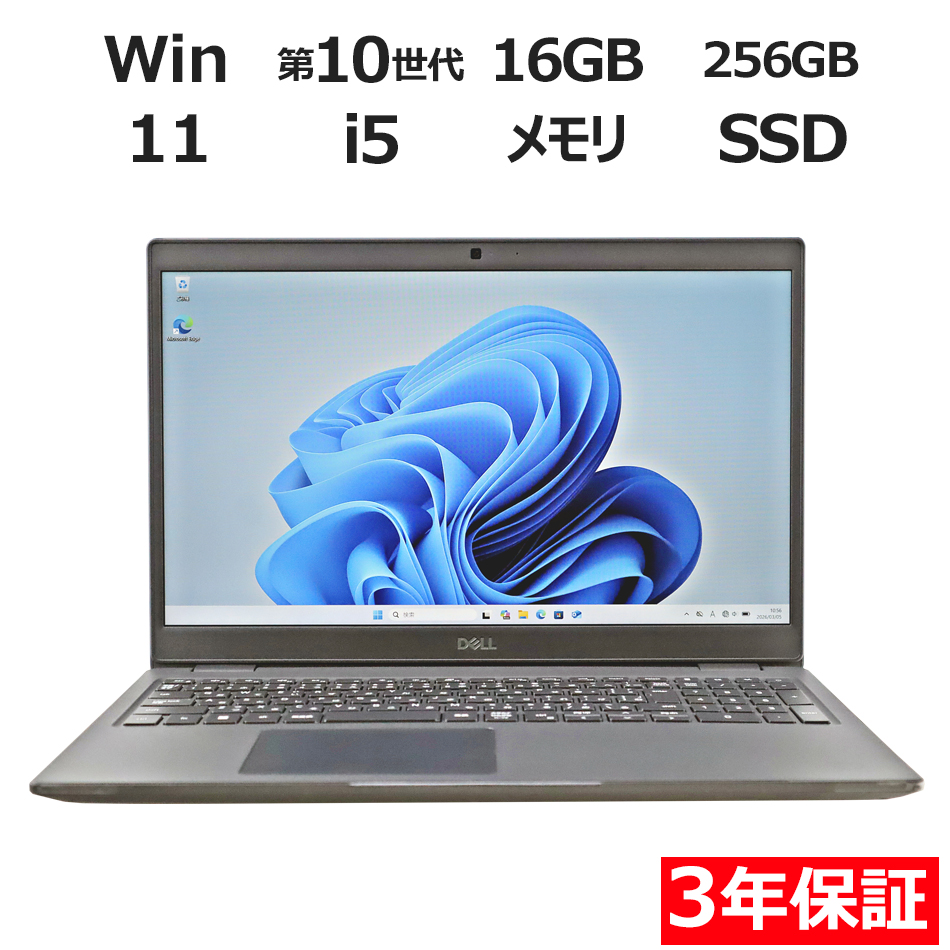 LATITUDE 3510【3年保証】