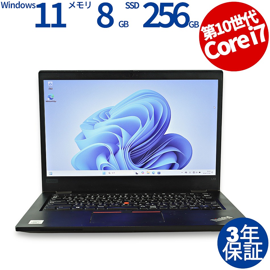 LENOVO THINKPAD L13 20R4-S2VJ00
