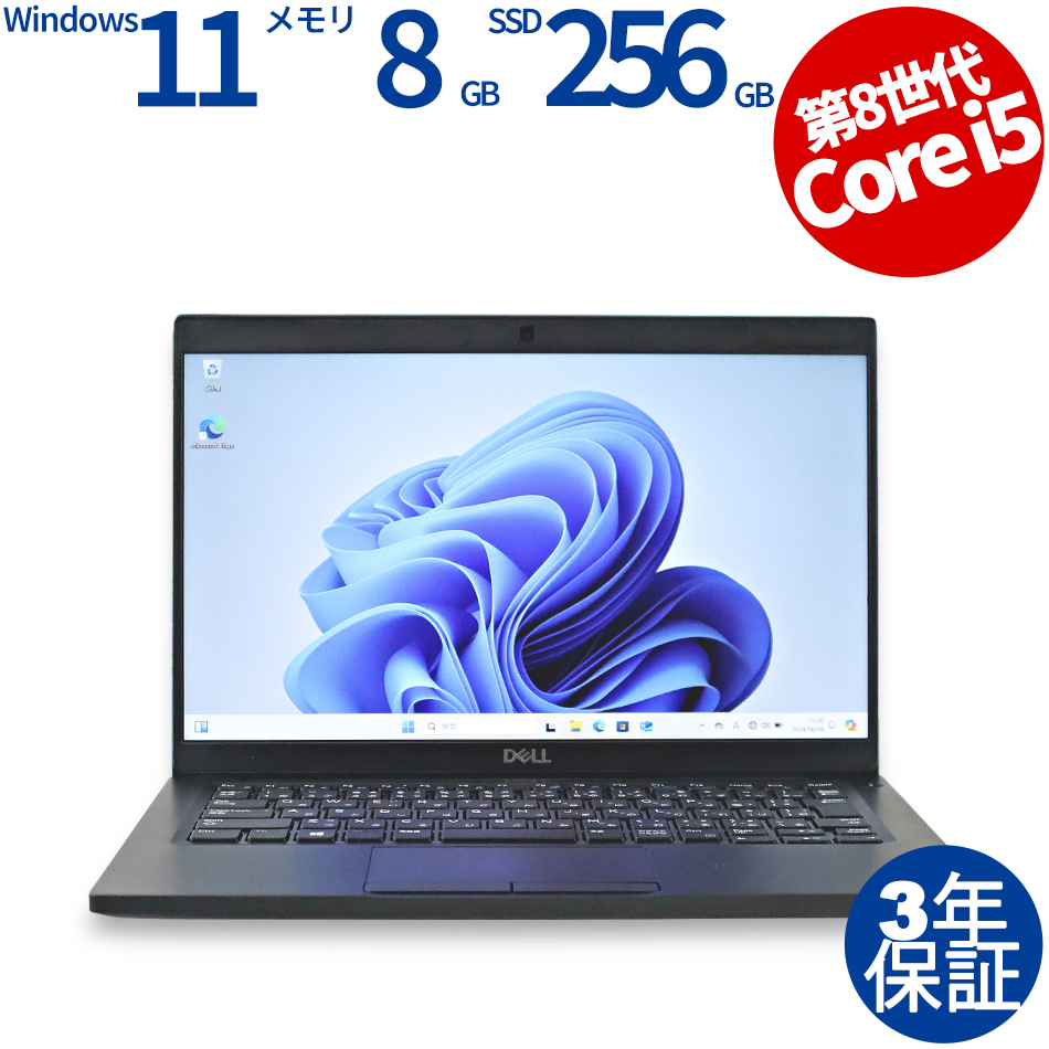 DELL LATITUDE 7390 