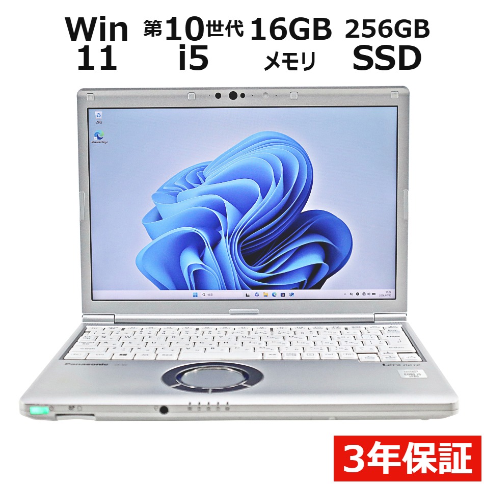 LET'S NOTE CF-SV9�y3�N�ۏ؁z