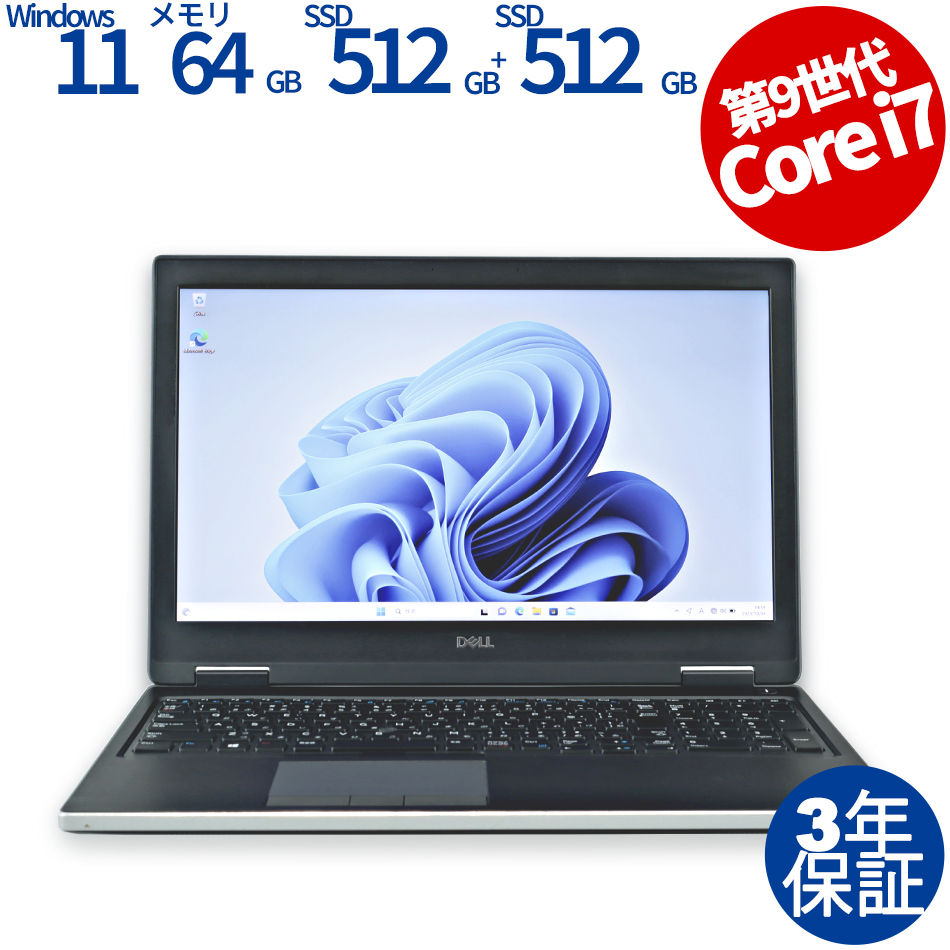 楽天市場】デスクトップPC（メモリ容量64GB・容量（HDD/SSD）501GB ～ 1TB）（パソコン｜パソコン・周辺機器）の通販