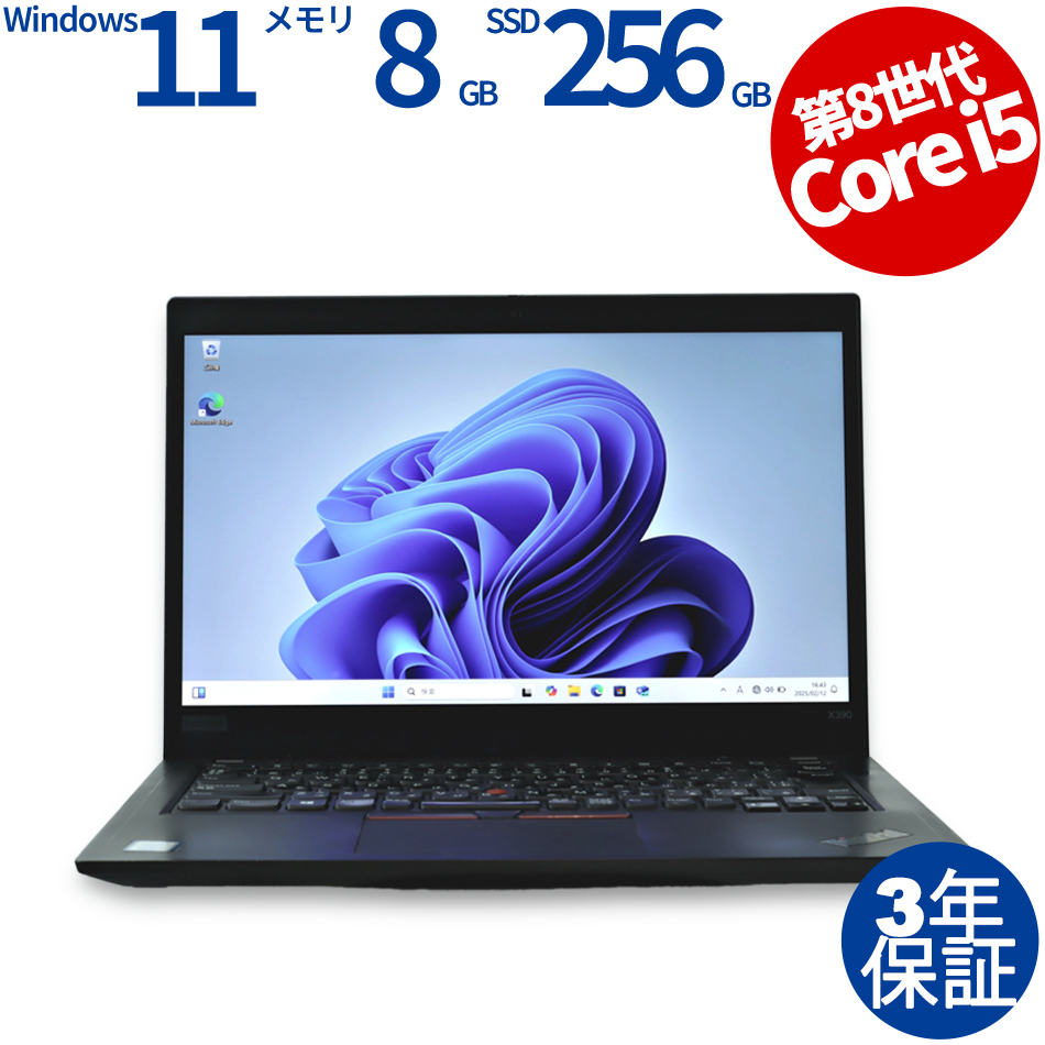 LENOVO [Microsoft Office Personal 2021付属]THINKPAD X390 中古 