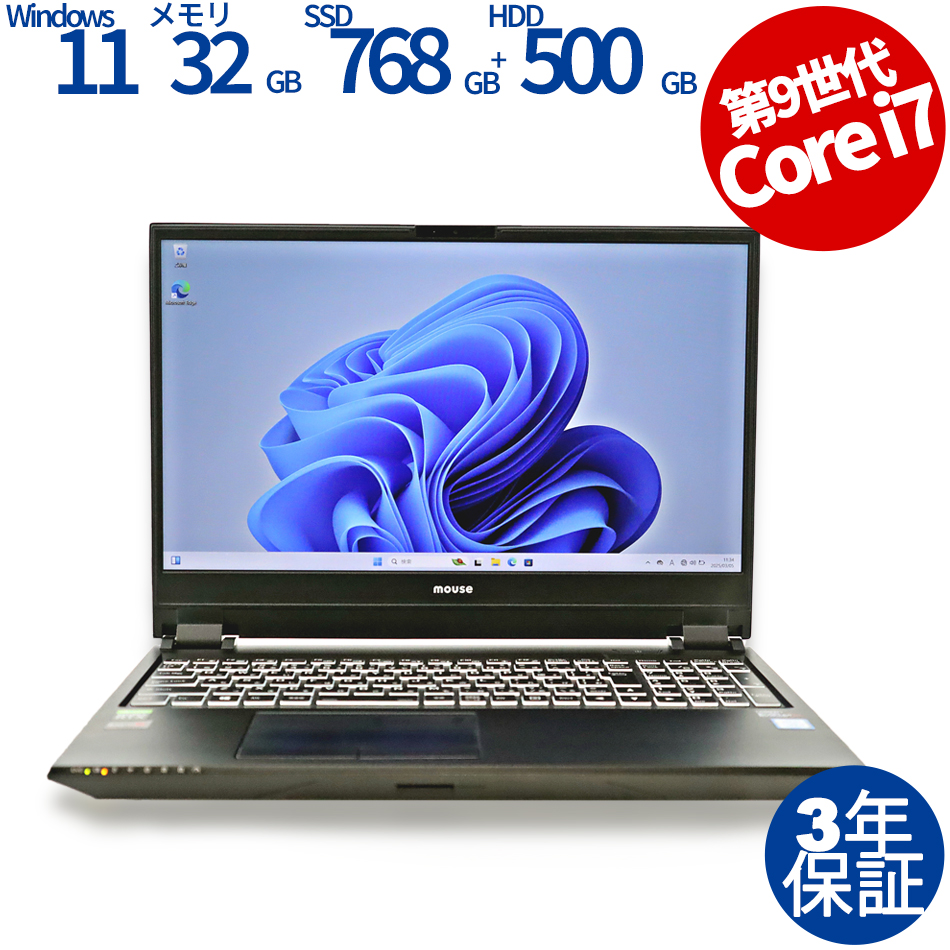 MouseComputer DAIV-NG5810S1-S5 