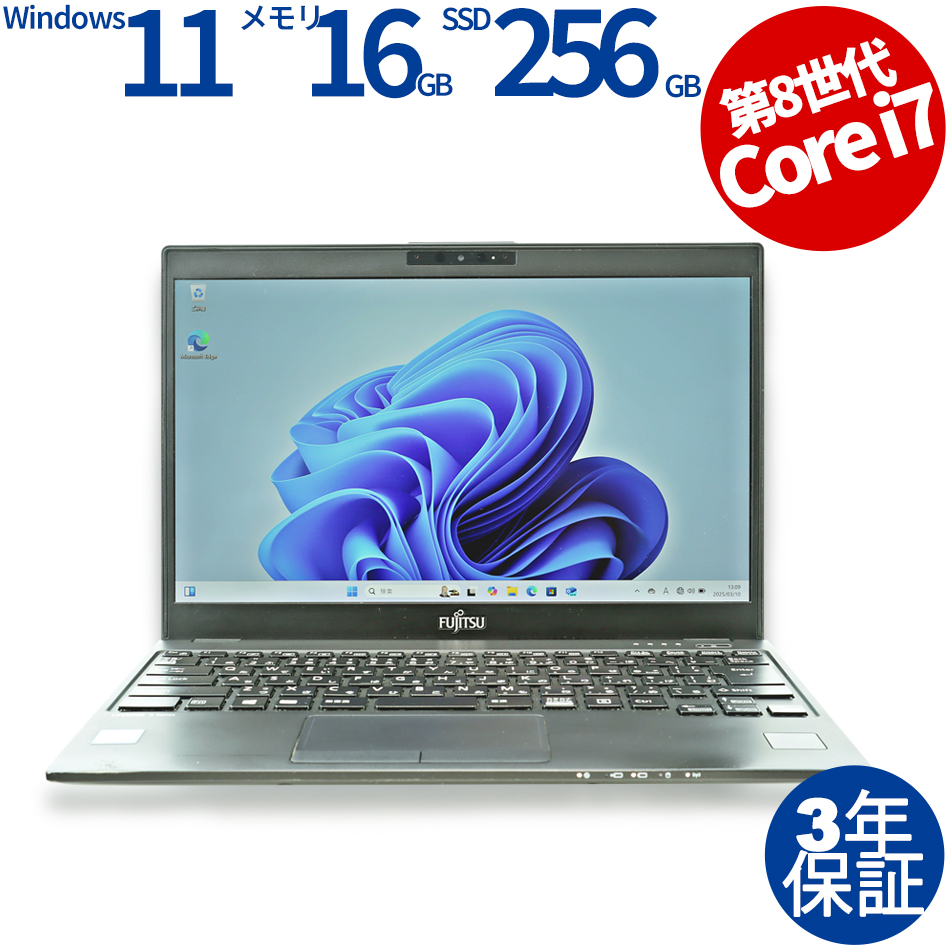 富士通LIFEBOOK U939/A　第８世代Core i5 Windows１１ 富士通Lifebook U939&frasl;A 第8世代 SSD512&frasl;8GB r127 フルHD メモリ16G