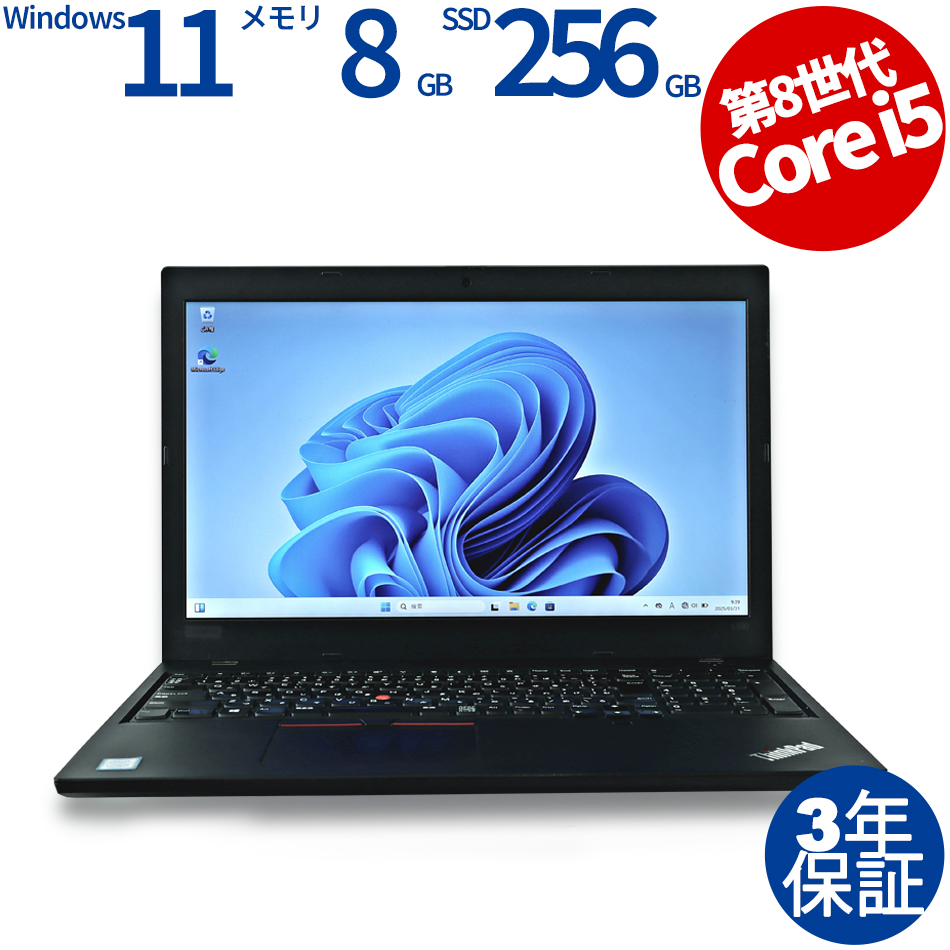 LENOVO THINKPAD L590 20Q8-S2SH00