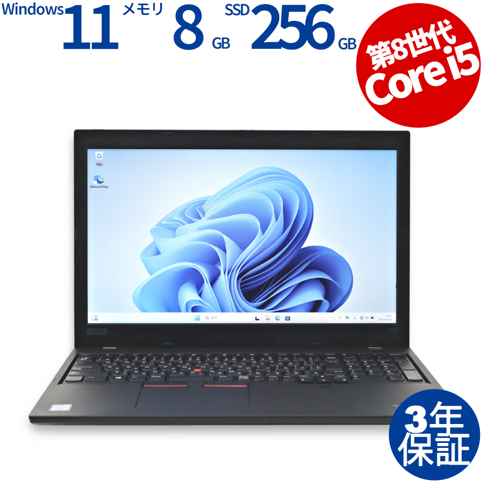 LENOVO THINKPAD L590 20Q8-S2SH00
