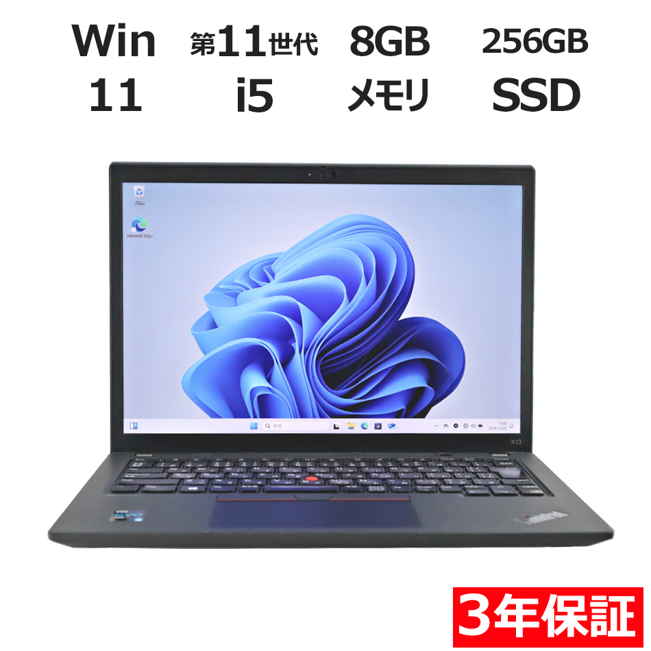 LENOVO THINKPAD X13 GEN 2 (LTEモデル) 20WL-S35F00