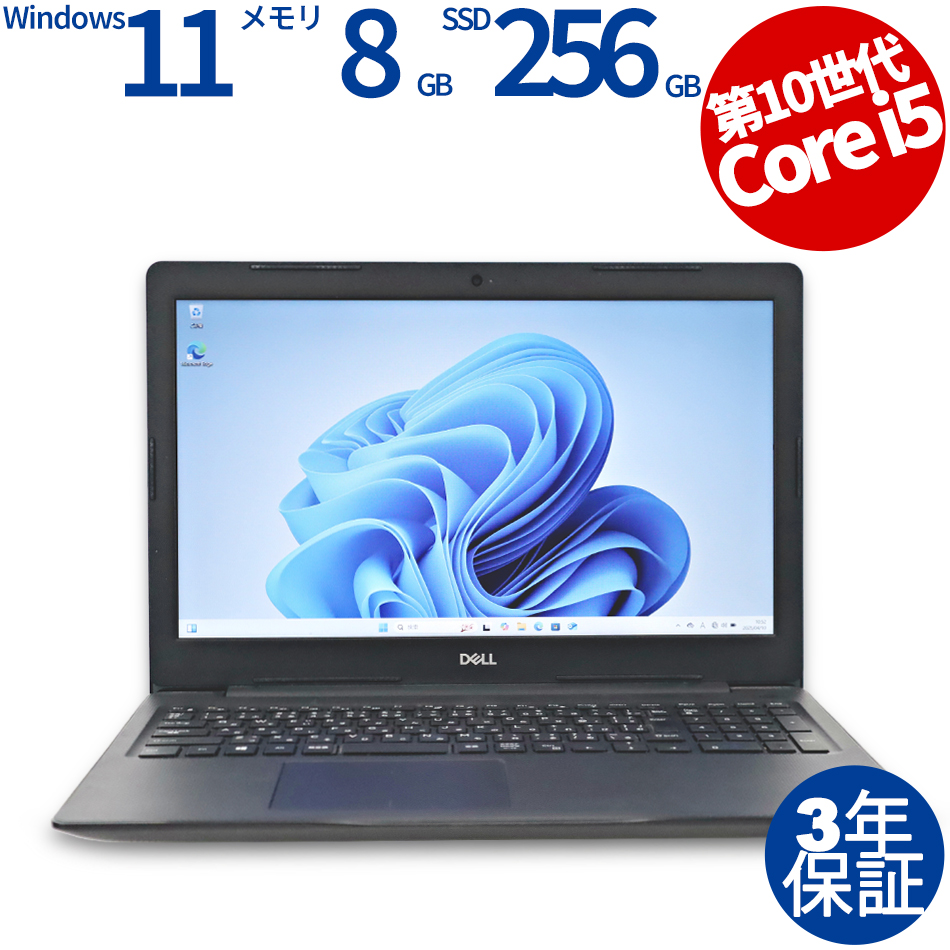 DELL VOSTRO 3590 