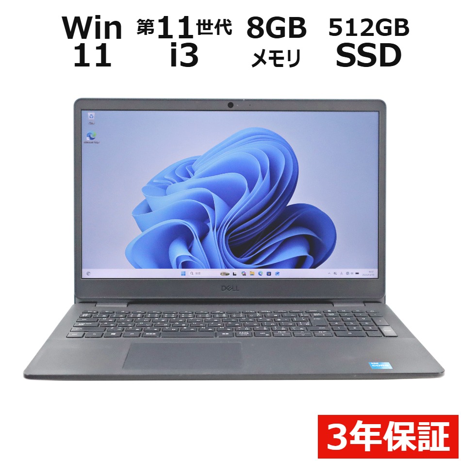VOSTRO 3500�y3�N�ۏ؁z